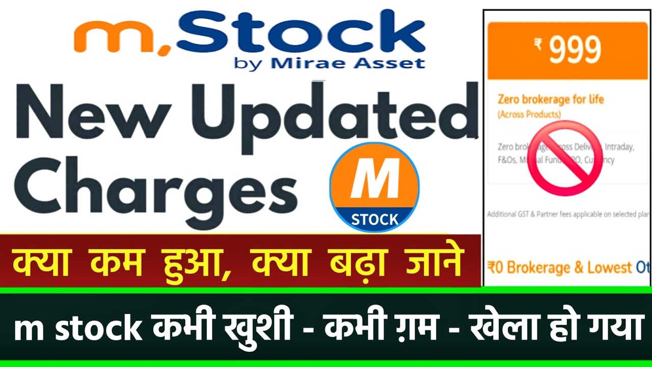 Mstock App Review | Mstock New Charges | Mstock charges 2026 | M Stock Plan | M stock review 2026