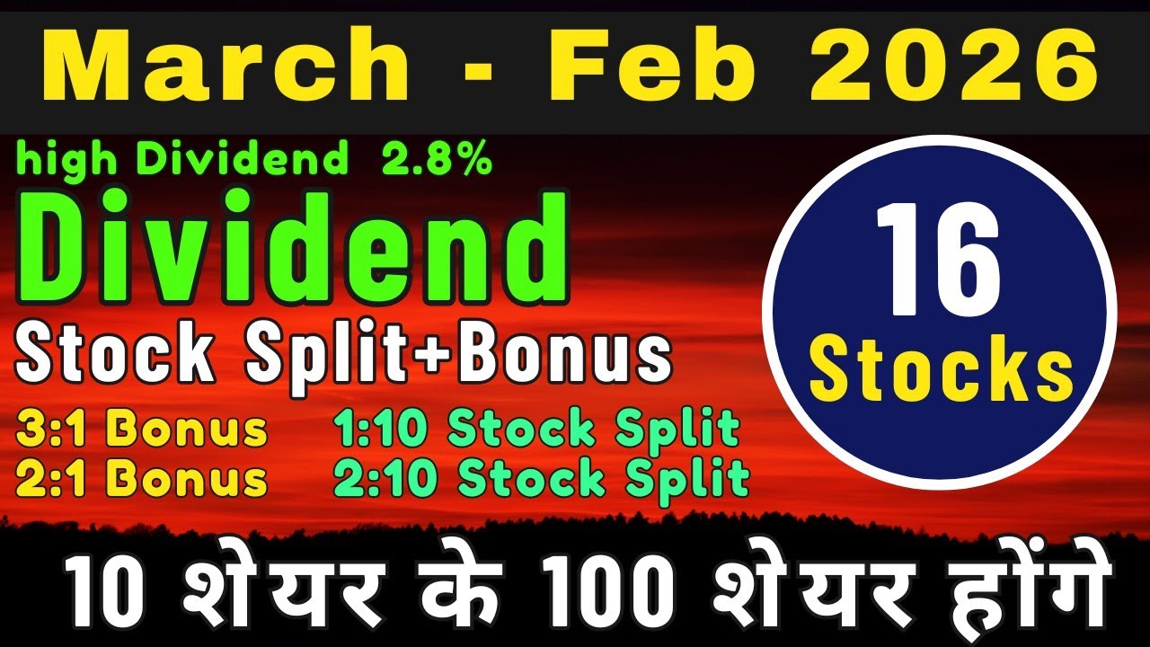 March 2026 &bull; Top 16 stocks declared high dividend bonus & Split &bull; Dividend in march 2026 &bull; Bonus