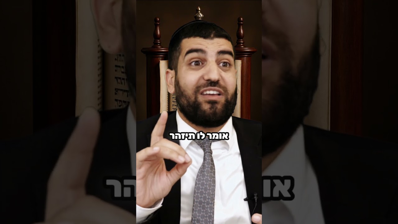 זהירות! ספר תורה בידיים שלך!😱😱😱- הרב אסי עדני #סיפור#shortsvideo#shortvideo#short#shorts#קצרים#שורטס