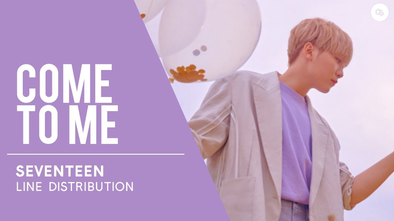 SEVENTEEN (세븐틴) Come To Me // Line Distribution