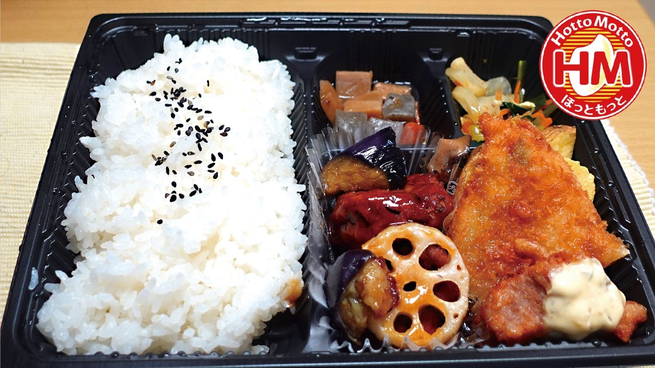 ほっともっと【幕の内弁当】