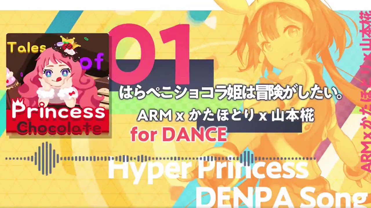 [TAPSONIC TOP] Tales of Princess Chocolate - ARM (IOSYS)【FULL】