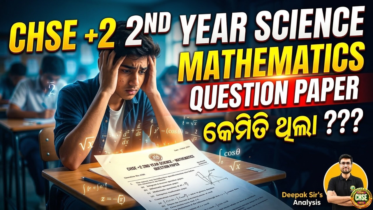 CHSE +2 2nd Year Science Mathematics Question Paper 2026 || କେମିତି ଥିଲା Maths Exam? Full Analysis
