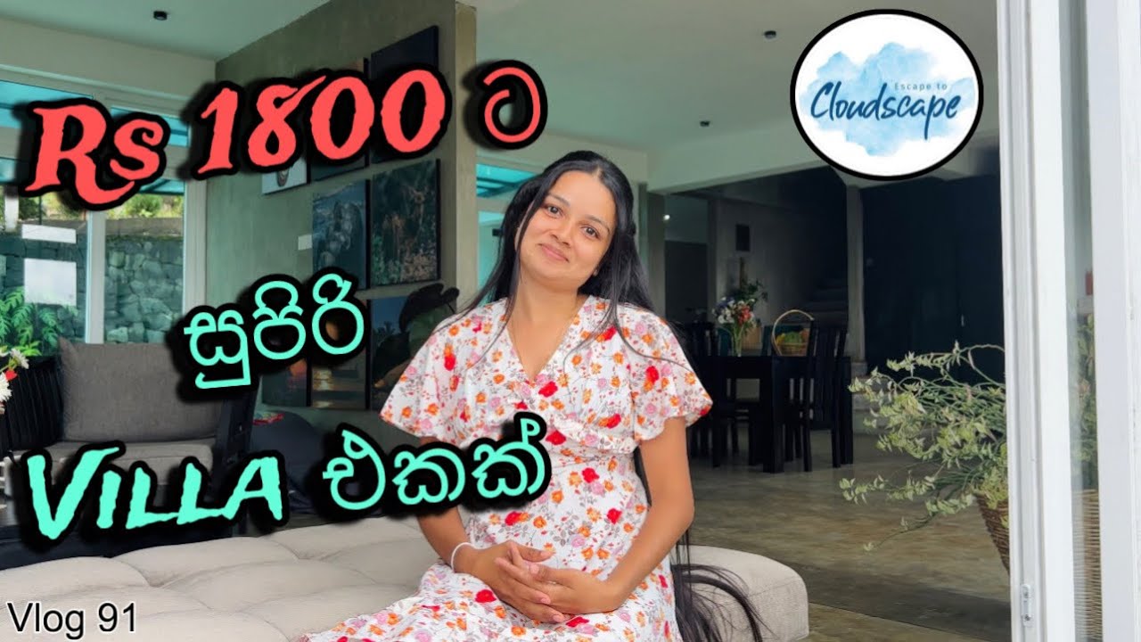 දවස් දෙකේ නිවඩුව | Cloud Scape | Hotel, Villa review | @WolfyVlogs