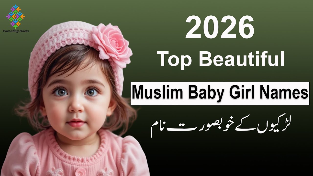 Top 180 Beautiful Muslim Girls' Names with Meanings in Urdu/Hindi 2026 | Muslim Baby Girl Names 2026