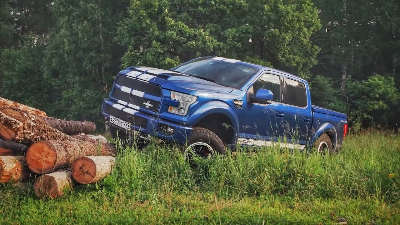 750 л.с. Ford RAPTOR SHELBY. Премьера клипа &laquo;Коплю на Ferrari&raquo;