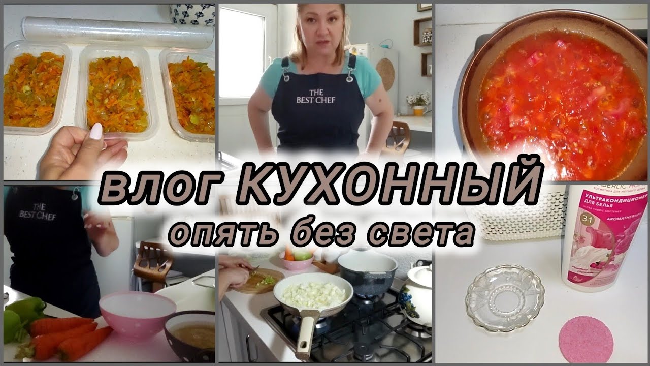 ЖИЗНЬ 50+/ГОТОВКА/завтрак/обед/МОТИВАЦИЯ на готовку#ruguyavlog
