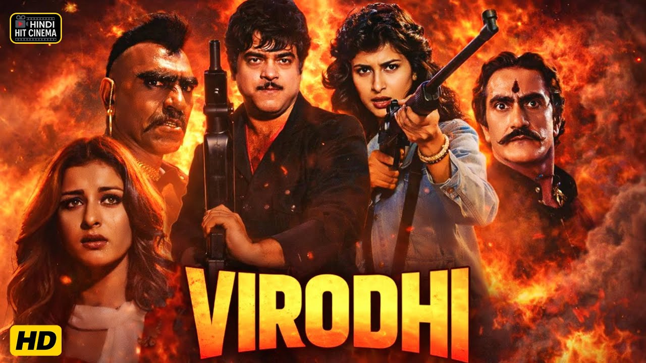 Virodhi (1990) Full Bollywood Hindi Movie | Dharmendra, Shatrughan Sinha, Anita | Action Drama Film