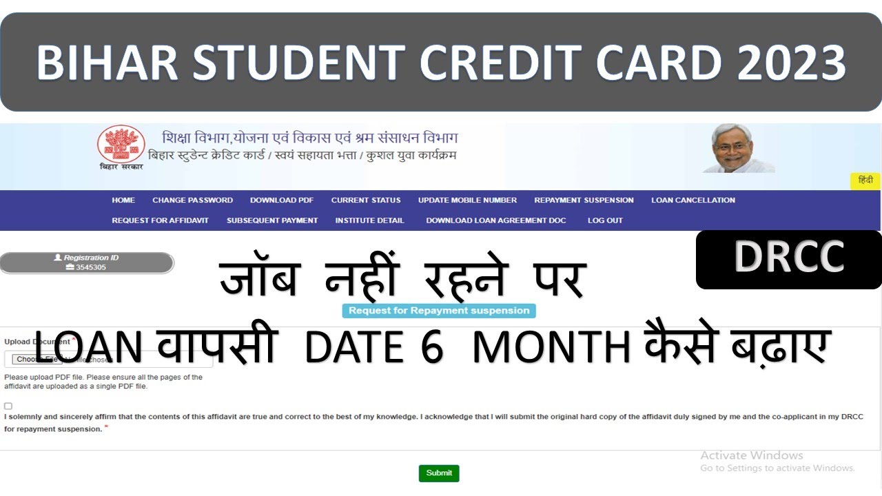 HOW TO UPLOAD AFFIDAVIT ONLINE BIHAR STUDENT CREDIT CARD 2023