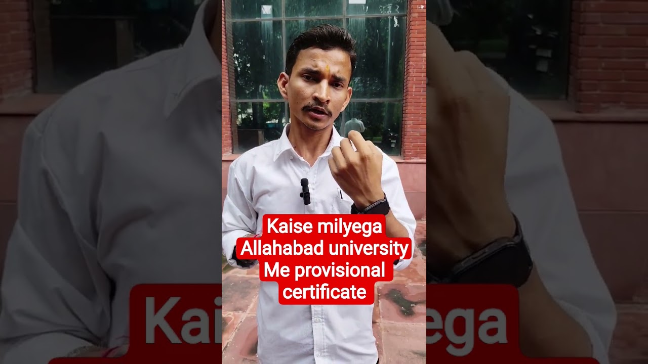 🚨🚨Kaise milyega Allahabad university me provisional certificate