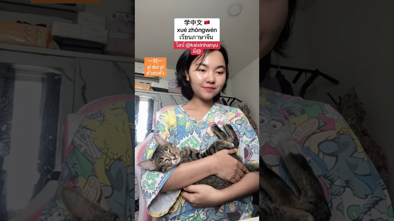 18 มีนาคม 2569