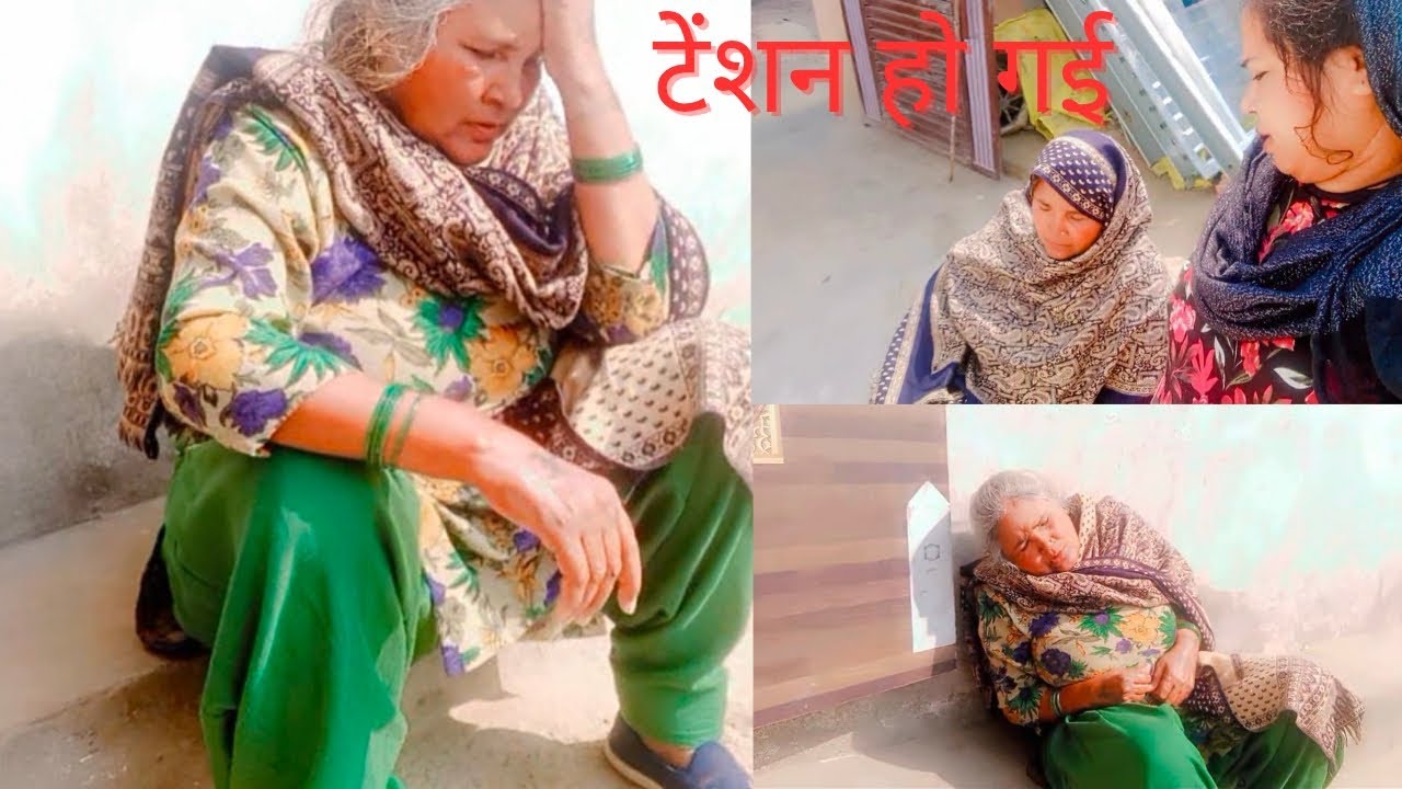 मेरे जेठ जी को करंट लग गया😔@Kusumlata Yadopath 