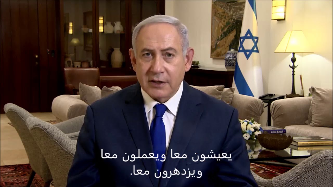 Ramadan kareem to the Muslim citizens of Israel—and to Muslims around the world