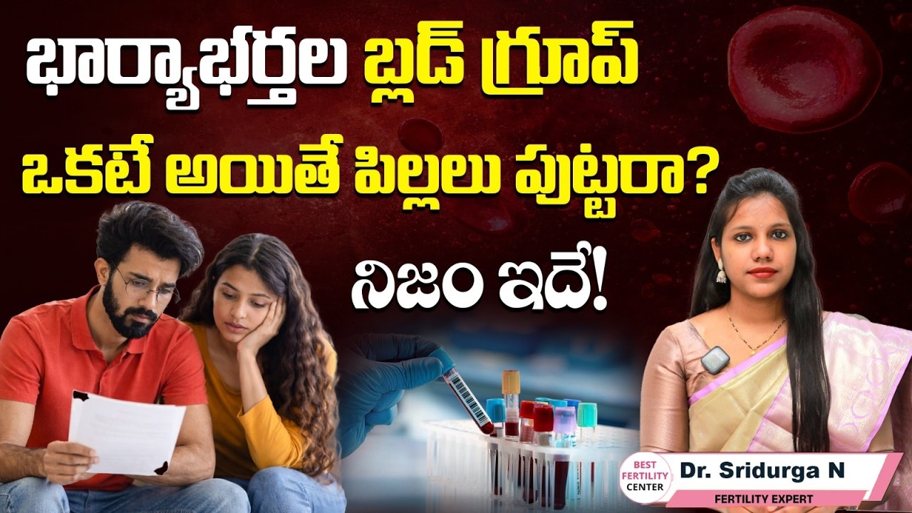 Does Blood Group Affect Pregnancy? || Myth vs Fact || Best Fertility Center || Ferty9