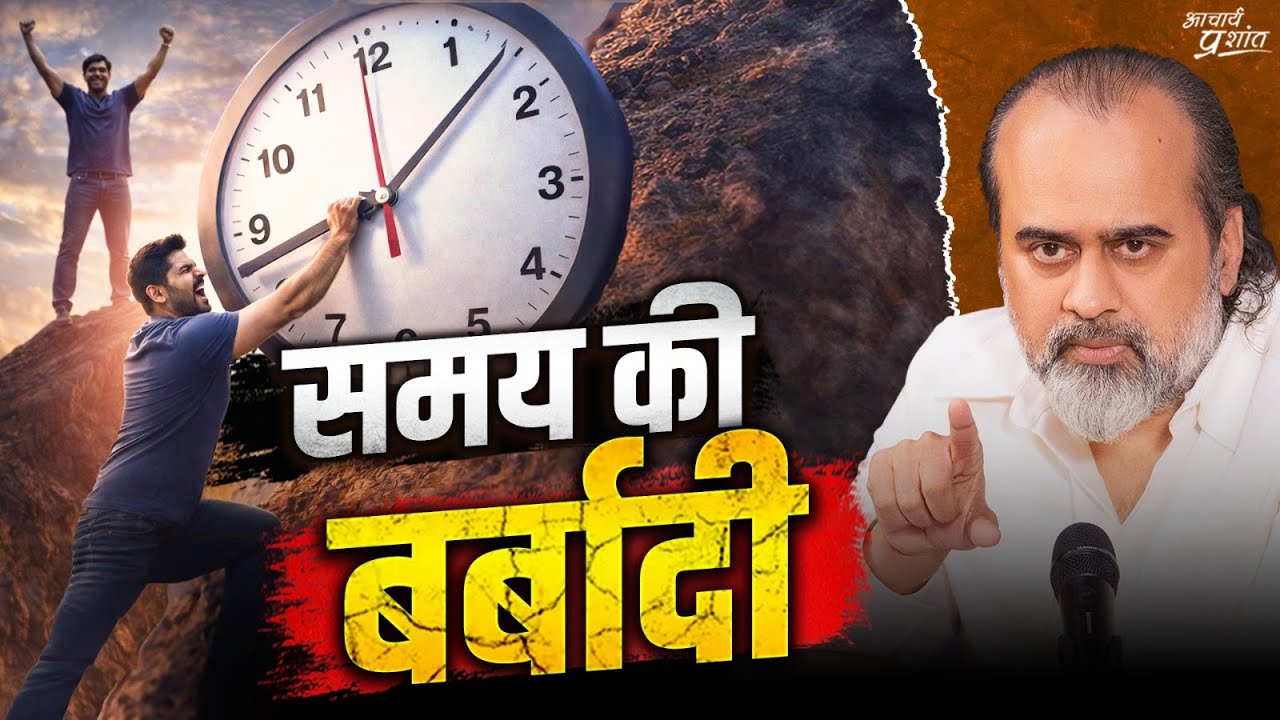 आलसी तन, बेईमान मन - इससे बढ़िया जोड़ी तुमने नहीं देखी होगी || आचार्य प्रशांत (2025)