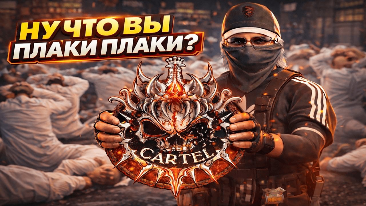 МЫ ОБЪЯВИЛИ ВОЙНУ ИМ НА GTA5RP