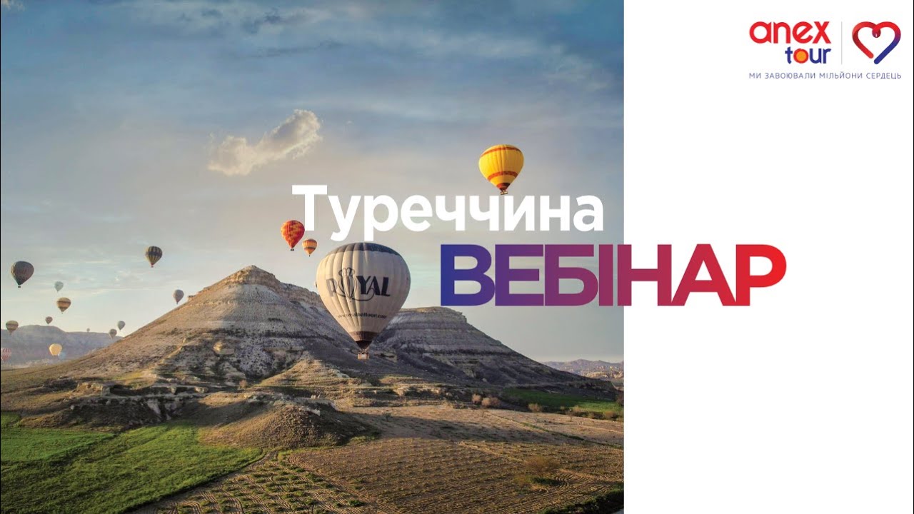 Перезентація готелю Lujo Bodrum. Преміум відпочинок від ANEX Tour.