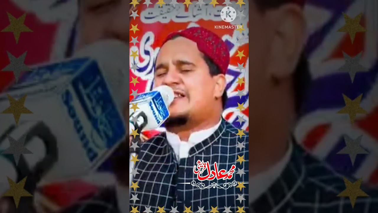 Muhammad Adil Qureshi | Kalam e Hakim | YouTube Shorts| Subscribe Channel For more Videos.
