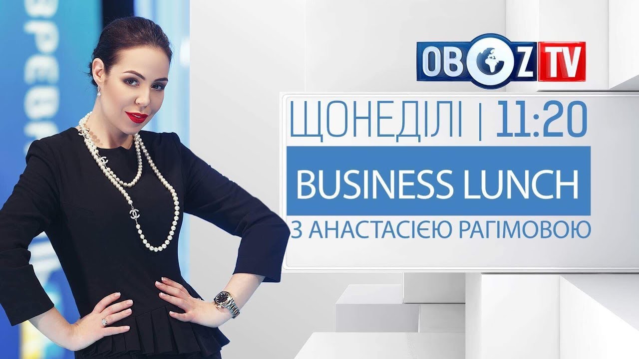 Анастасия Рагимова: Business Lunch Intro