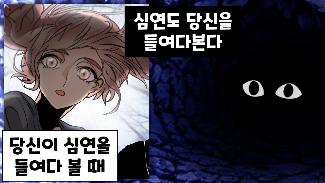 '공포만화게시판'을 만들었더니 상상도 못한 웹툰을 그려오는 시청자들 ㄷㄷㄷ