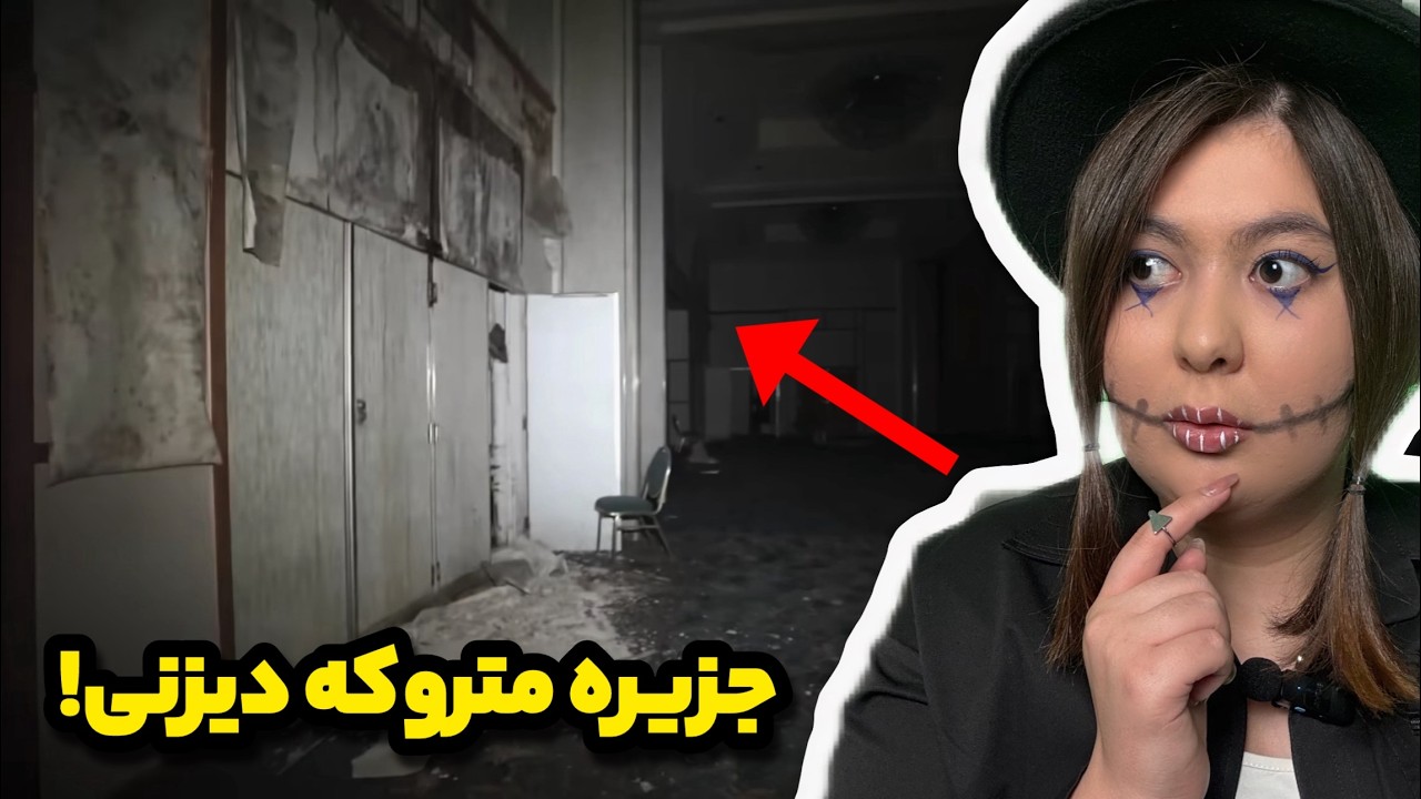 ۳ داستان کریپی پاستا که واقعاً اتفاق افتادن 😨 (بر اساس داستان‌های واقعی )