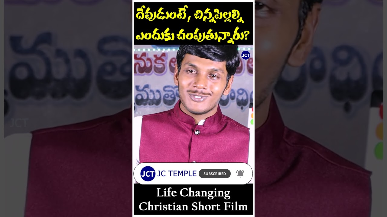JC Temple Christian Shorts about Life #teluguchristianshorts #jctemple Brother Raja Christian Shorts