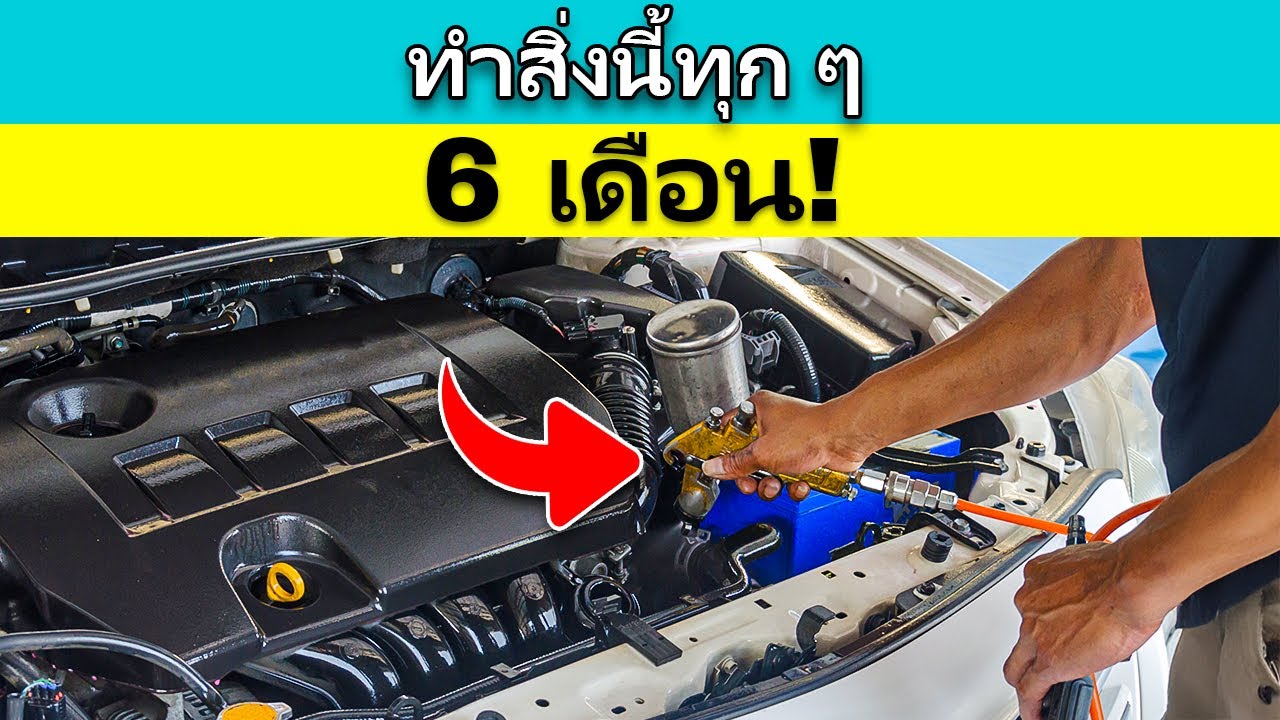 รถยนต์ส่วนใหญ่พังเร็ว: เคล็ดลับเหล่านี้พาไปถึง 1,000,000 กิโลเมตร