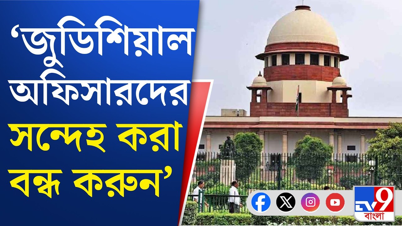 SIR Case Update, Supreme Court: মমতার মামলায় ফের কমিশনের বিরুদ্ধে সুপ্রিম কোর্টে রাজ্য