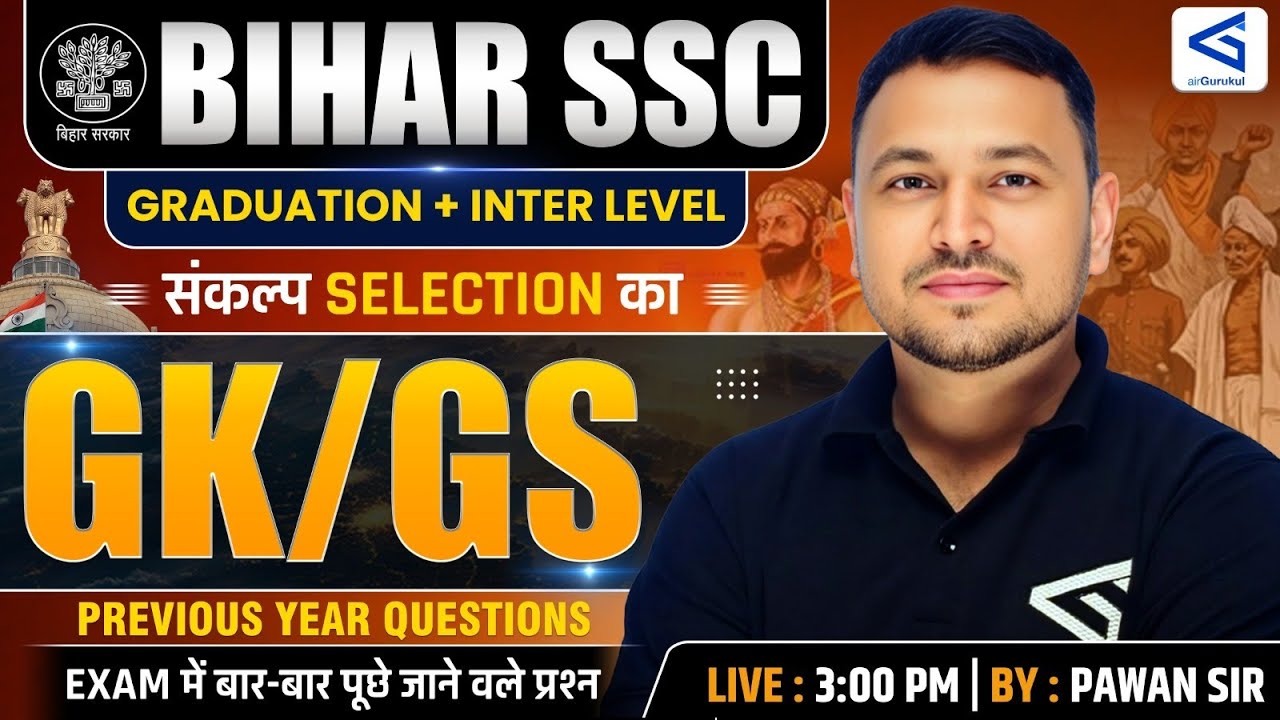BSSC CGL 2025 विक्रमशिला 1.0 (GK-GS) Previous Year Questions  | L01 | By Pawan Sir | #airgurukul