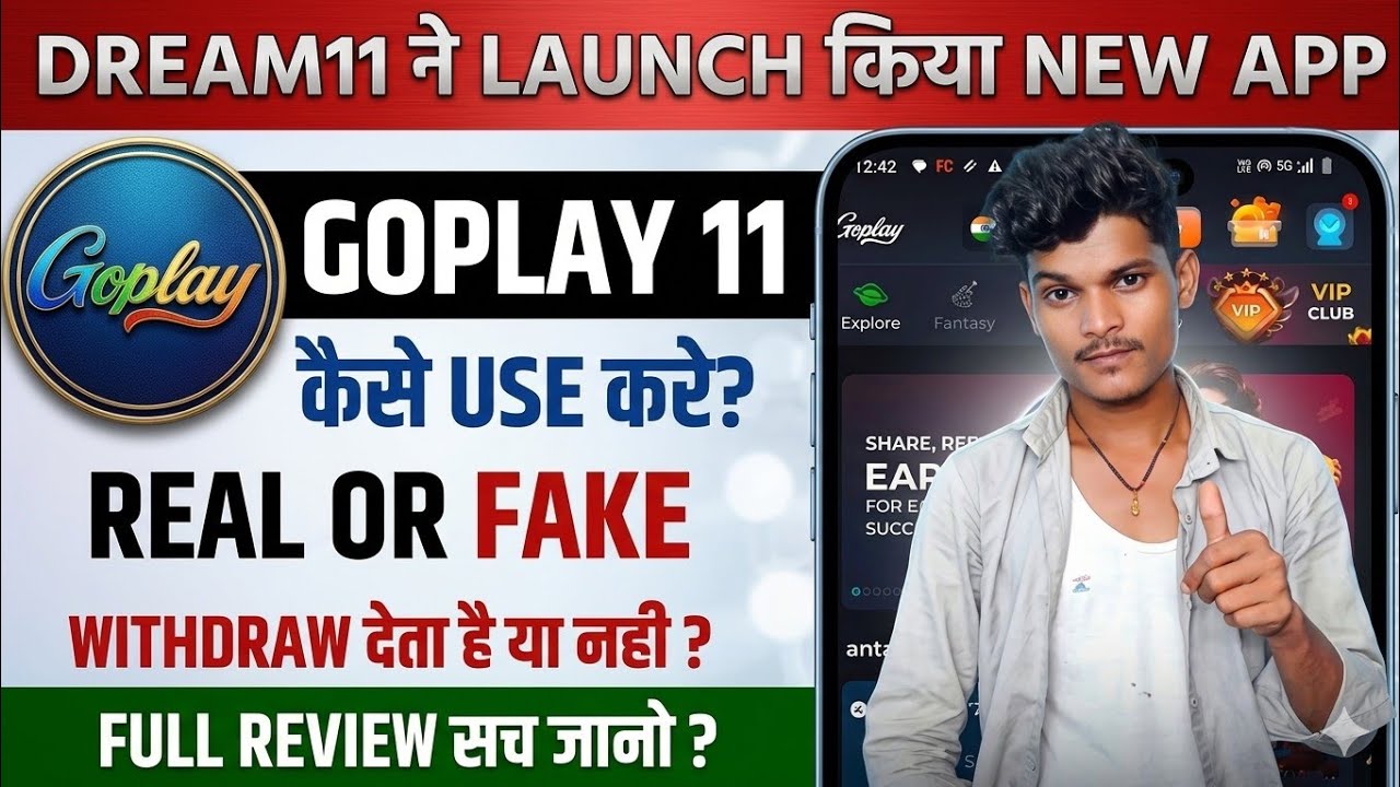 Go Play 11 App Real Or Fake | Go Play 11 App Real Hai Ya Fake Hai | Go Play 11 Withdrawal Proof 