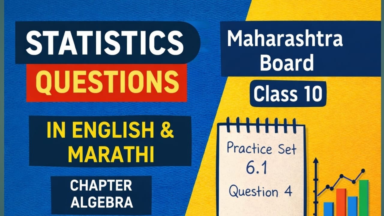 QUESTION  4 || PRACTICE SET 6.1 || CHAPTER  STATISTICS