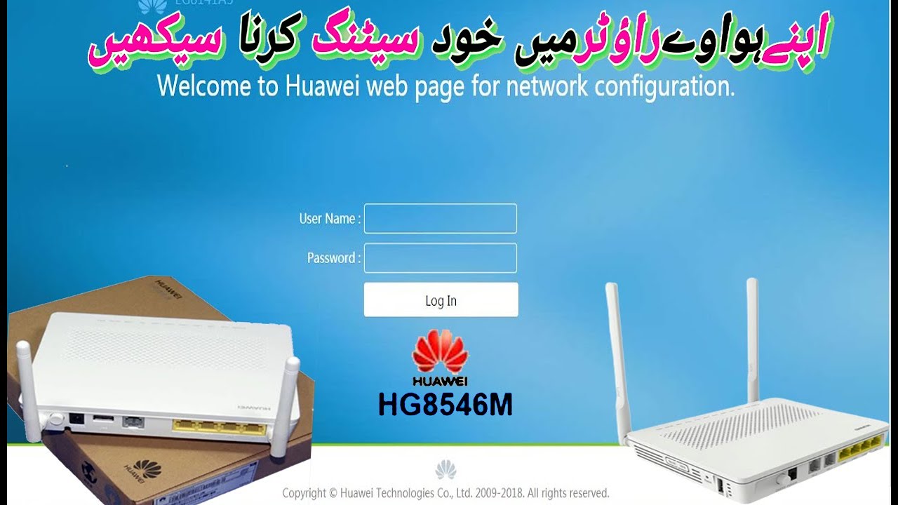 Huawei Hg8546m Blue Configuration | How To  Setup Huawei Router After Reset