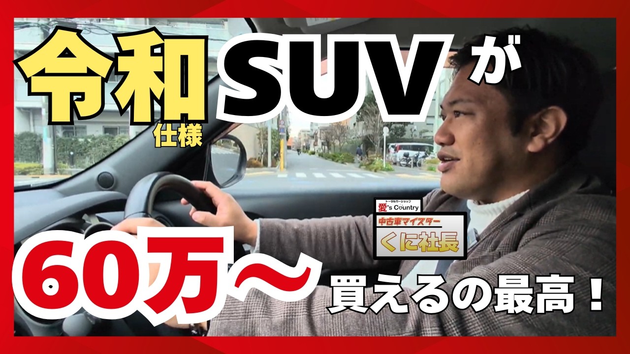 【めちゃ手頃！】変わらないから古くない！ジューク魅力をレビュー！