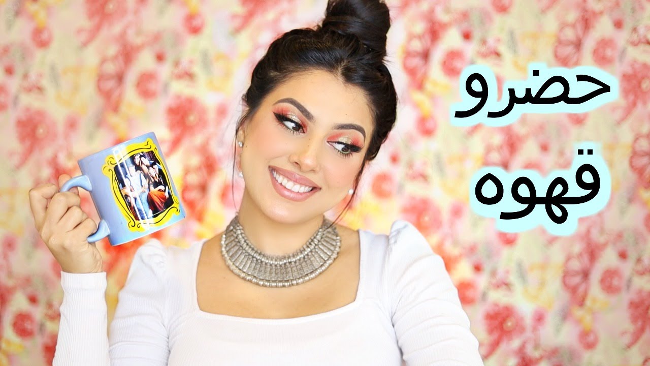 مفضلاتي الحاليه 😍 ومنتجات احذركم منها 😈 نورس ستار