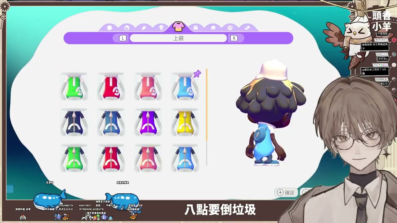 【3/14】從今天開始我也是有頗摳匹亞的人了 |  !愛貓頭鷹 !摸摸頭