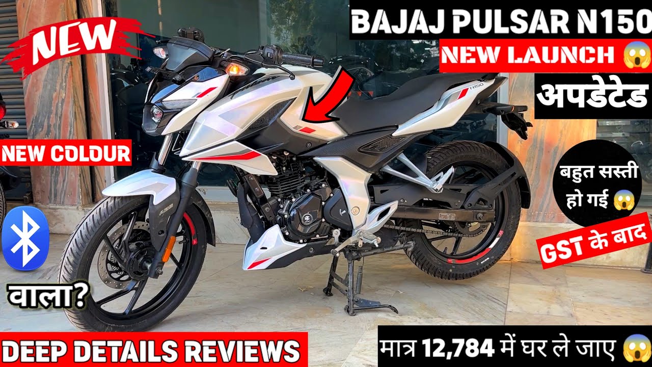 2026 New Bajaj Pulsar N150 White Colour || UPDATE Model Full Review&Price 🔥