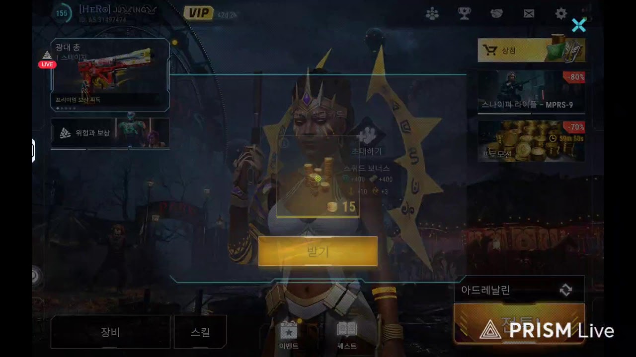 Modern strike BBang JJing 라이브 방송
