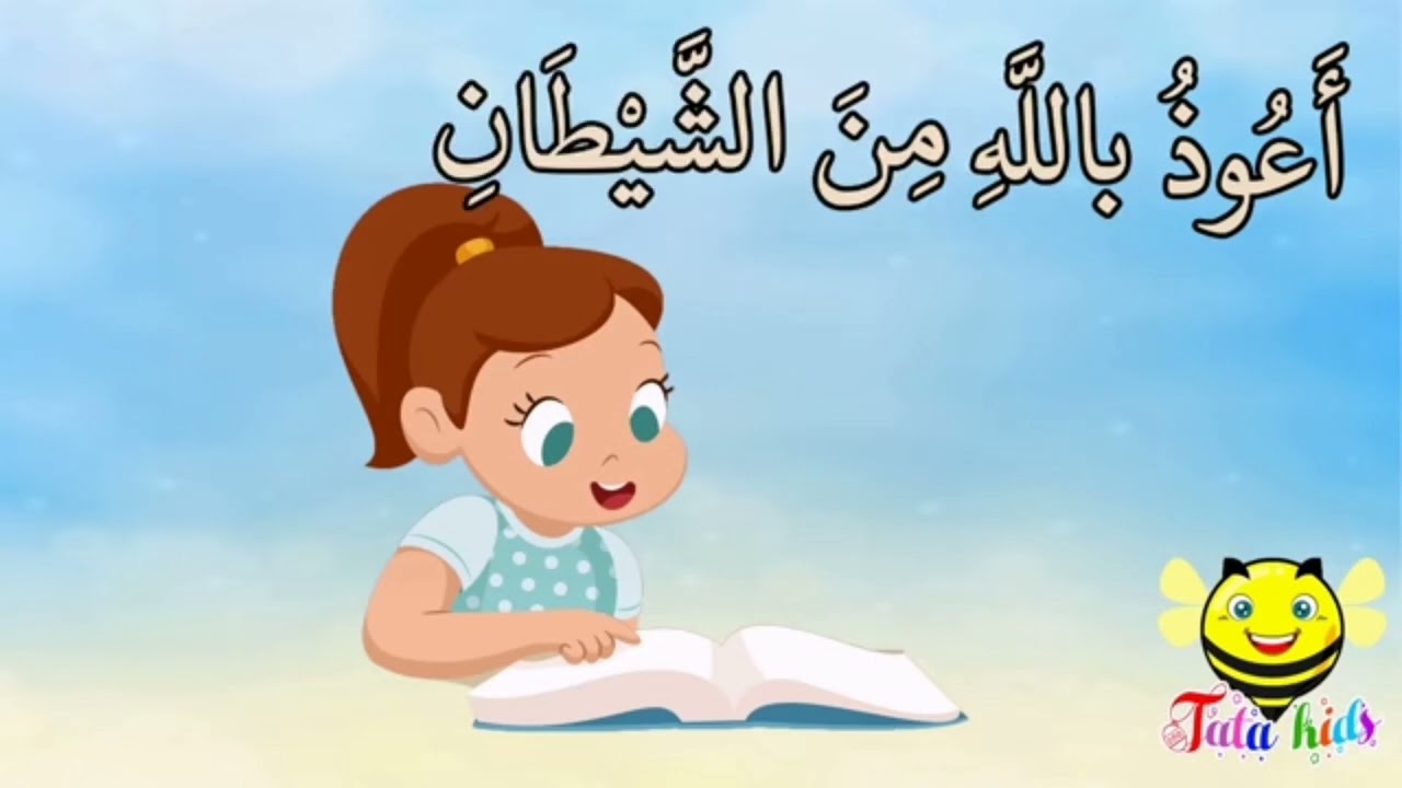 سوره العاديات مكرره من ايه ١ إلى ٦