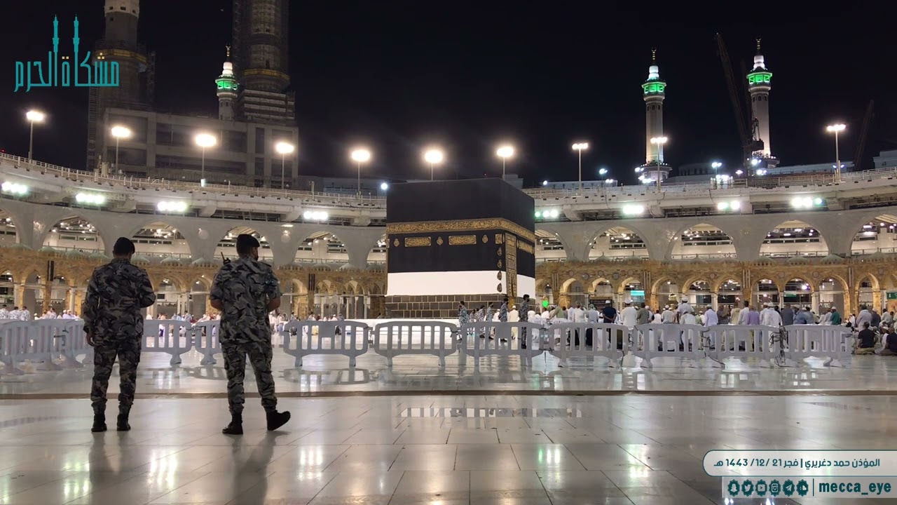 أذان وإقامة صلاة الفجر للمؤذن #حمد_دغريري | الأربعاء ٢١ /١٢/ ١٤٤٣ هـ