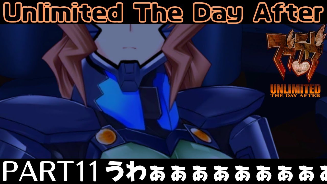 #11 女神が降臨した【マブラヴ　TDA00】【Muv-Luv Unlimited The Day After episode:00】