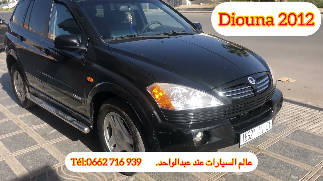 #nador#maroc  (VENDU)ssangyong kyron  model 2007 diouana 2012