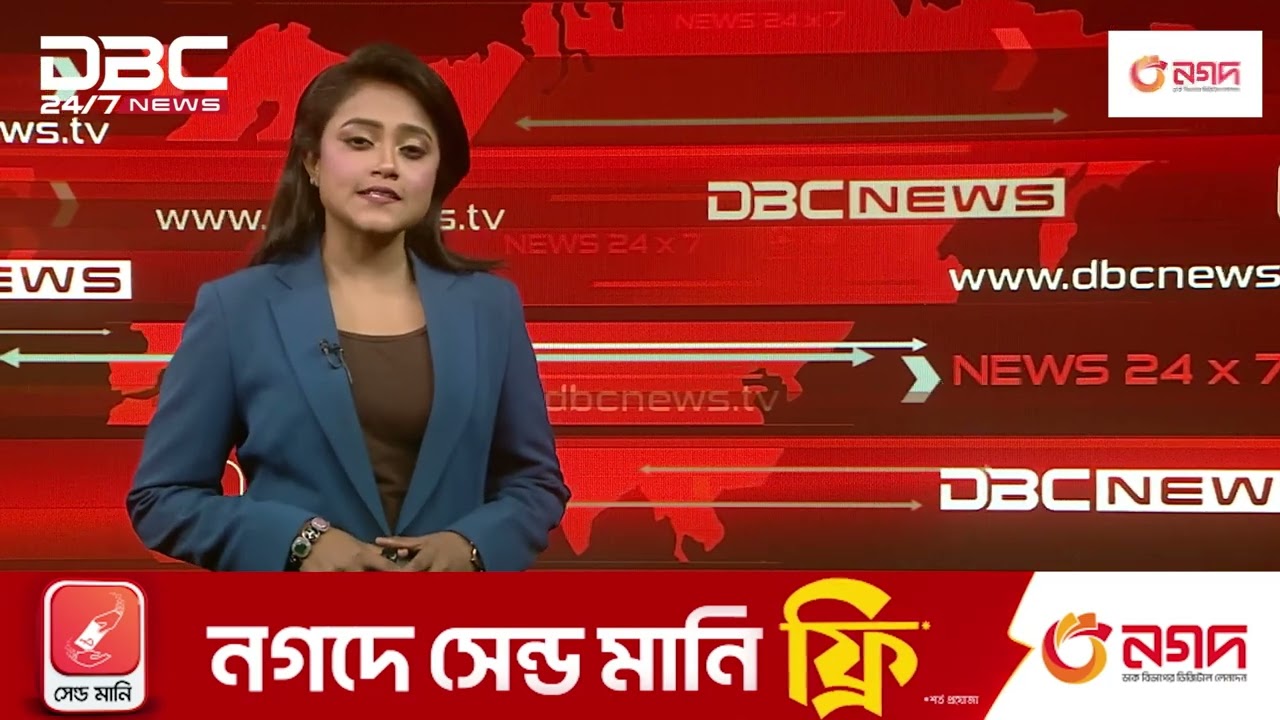 Dr Muhammad Yunus acquitted in labour law violation case | DBC NEWS
