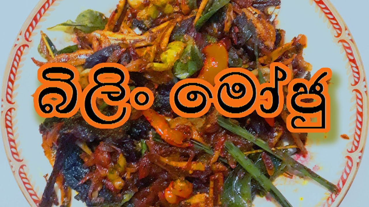 Ammai Duwai: Let's make delicious 