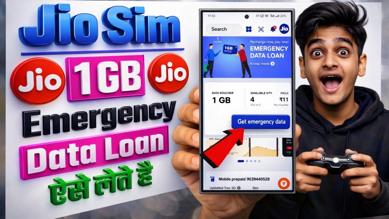 Jio 1GB Ka Data Loan Kaise Le | Jio Sim Emergency Data Loan Le | Jio Sim Data Loan Ussd Code 