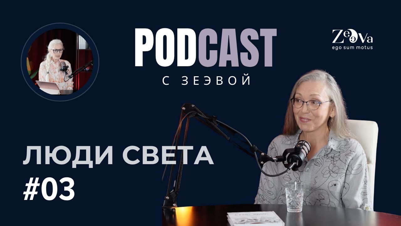 Как найти дорогу к себе