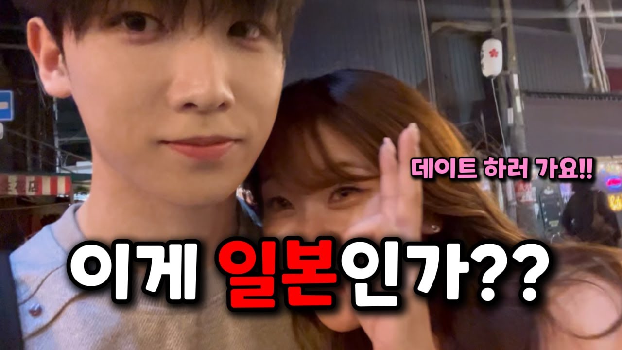 일본 걷다보면 생기는일!!