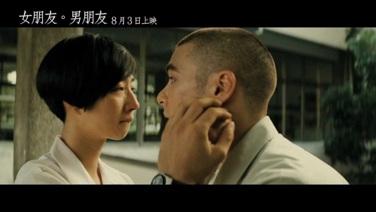 電影【女朋友。男朋友】正式預告片 - GF*BF Official Trailer HD