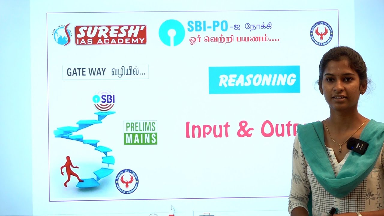 BANKING - SBI - REASONING -INPUT & OUTPUT | Suresh IAS Academy