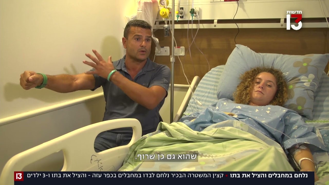סיפור הגבורה המדהים של קצין המשטרה שהציל את ביתו ו-3 ילדים נוספים