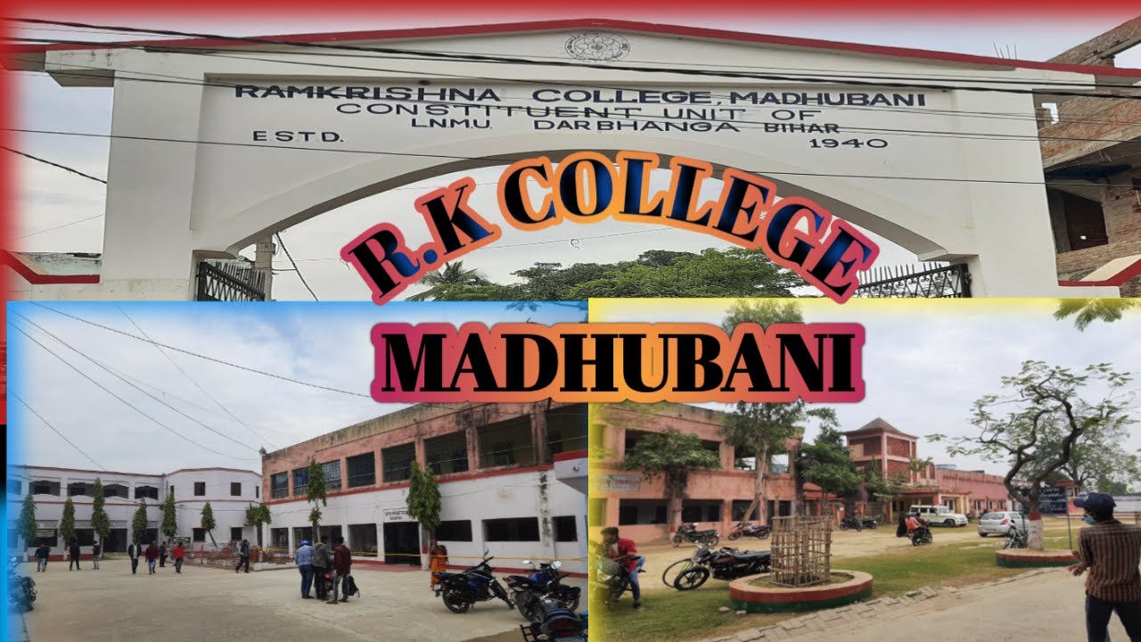 RK College Madhubani|best College Madhubani|top 10 college in madhubani district|rk college| msvlog